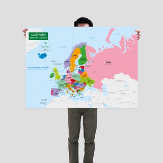 โปสเตอร์แผนที่ชุดรัฐกิจทวีปยุโรป 2 ภาษา Political Map of Europe