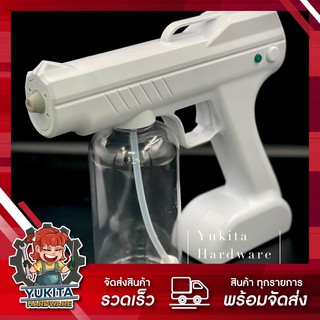 ปืนฉีดพ่นไร้สาย ปืนพ่นฆ่าเชื้อ Nano Spray Gun ปืนฆ่าเชื้อโรค เครื่องพ่นฆ่าเชื้อแบบนาโน ปืนพ่นแอลกอฮอลล์ ไร้สาย แบบชาร์จ