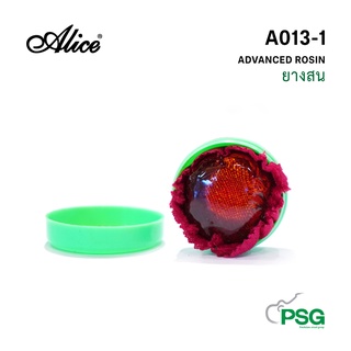 ALICE : A013-1 ADVANCED ROSIN ( ยางสนไวโอลิน )