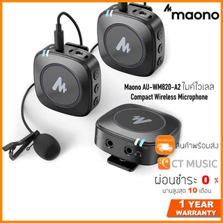 Maono AU-WM820-A2 ไมค์ไวเลส Compact Wireless Microphone