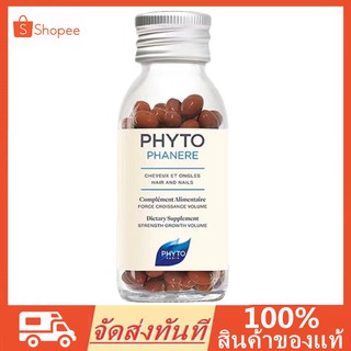 EXP.04/2025 Phyto Paris Phytophanere 120 Capsules วิตามินช่วยบำรุงเส้นผม ลดผมร่วง บำรุงรากผมให้แข็งแรง