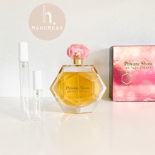 Britney Spears Private Show EDP น้ำหอมแท้แบ่งขาย