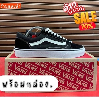 vans old school รองเท้าแวนโอสคูล💯%