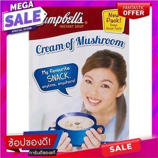 แคมเบลล์ซุปครีมเห็ด 63.3กรัม Campbells Cream of Mushroom Soup 63.3g.