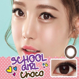 protrendcolor school girl choco -1.75