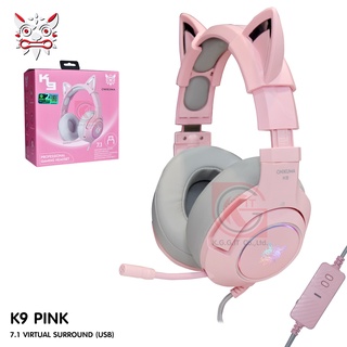 หูฟังเกมมิ่ง ONIKUMA K9 PINK 7.1หูแมว สีชมพู