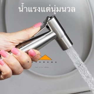 หัวฉีด สายฉีดชำระ สายยาว 1.2 เมตร สแตนเลส SUS304 ที่ฉีดก้น