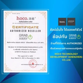 Hoco X35 สายชาร์จสั้น 25 ซม. สำหรับพกพา สายสั้น สำหรับ For-iOS / Micro USB / Type-C hc1