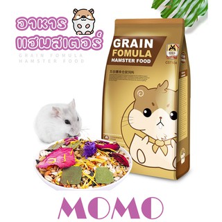 MOMO อาหารหนู หนูแฮมเตอร์ ไจแอนท์ หนูโรโบ หนูตัวเล็ก (CST103)(CST104) 【สูตรพรีเมี่ยม】 Hamster Food ยี่ห้อJonsanty