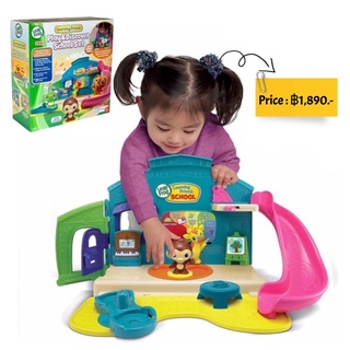 LeapFrog Learning Friends Play and Discover School Play Set