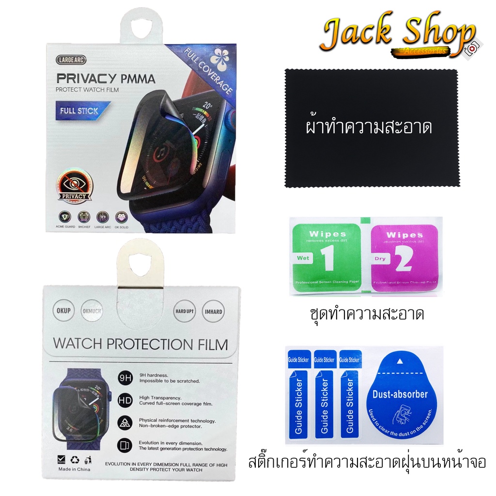 ( พร้อมส่ง)ฟิล์มกระจก กันรอย นิรภัยนาฬิกาGarmin Instinct2,Venu2,Forerunner 245,935,945,Fenix 6,5 ราคา ถูกที่สุด โปรบีเคเค
