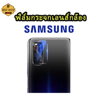 ฟิล์มกระจกเลนส์กล้องสำหรับ Samsung A03S A52 A72 A32 4g 5g A02S A02 A12 S21 PLUS Ultra A21S A42 A51 A11 A71  ใส เต็มกล้อง