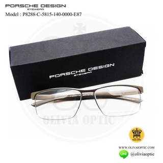 ®กรอบแว่นสายตา PORSCHE P8288-C-5815