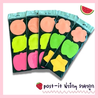 ★★พร้อมส่ง★★ โพสอิท กระดาษโน๊ต กระดาษโพสอิท กระดาษMEMO กาวในตัว STICKY NOTE