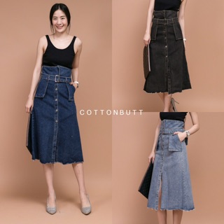 BB Denim Skirt