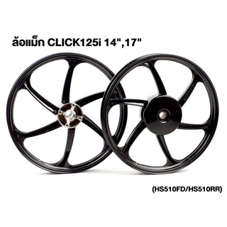 RACINGBOY OFFICIAL ล้อแม็ก CLICK125i/Scoopy i 14",17" (HS510FD/HS510RR125)