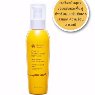 แท้+ถูกจิง📌 น้ำมันใส่ผม 🌟Oriental Princess Cuticle Professional Hair Care Hair Serum Plus Sunscreen for Damaged Hair