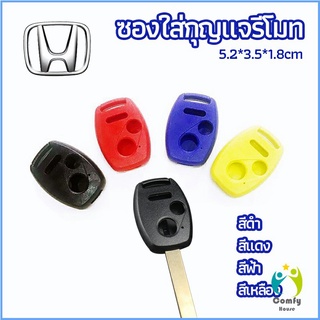 Comfy เคสกุญแจรถยนต์ 2 ปุ่ม ใส่รีโมท Honda Civic car key case