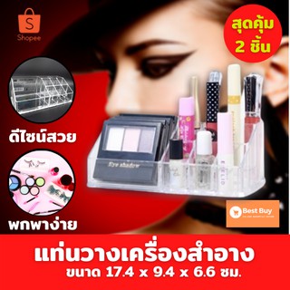 🔥HOT SALE🔥 กล่องใส่เครื่องสำอาง นำเข้าจากญี่ปุ่น โกดังในไทย พร้อมส่ง