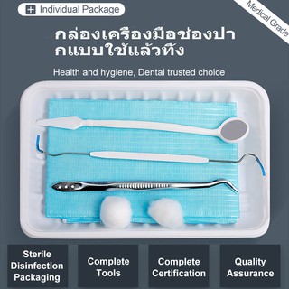 Cofoe หินทําความสะอาดช่องปาก 6 ชิ้น / ชุด