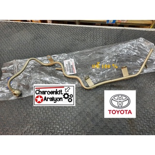 แป๊ปหัวฉีด แป๊ปไหลกลับหัวฉีด (แท้ 100 %) TOYOTA โตโยต้า TIGER ไทเกอร์ D4D VIGO วีโก้ FORTUNER ฟอร์จูนเนอร์ COMMUTER คอมมูเตอร์ 1KD 2KD 23370-0L020