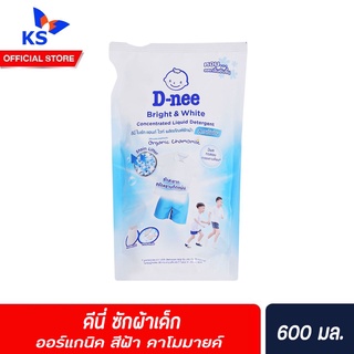 ดีนี่ ซักผ้า ออร์แกนิค สีฟ้า คาโมมายค์ D-nee Chamomile organic Bright &amp; Clean เข้มข้น น้ำยาซักผ้าเด็ก 600มล. (4796)