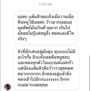 Anti Acne (พร้อมส่ง) แต้มสิวสมุนไพร สิวอักเสบ สิวหนอง สิวผดยุบ! Maertar Anti Acne