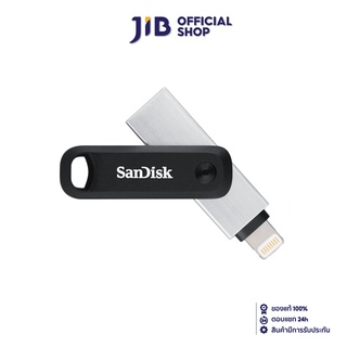 SANDISK 256 GB FLASH DRIVE (แฟลชไดร์ฟ) IXPAND FLASH DRIVE GO (SDIX60N-256G-GAANE)