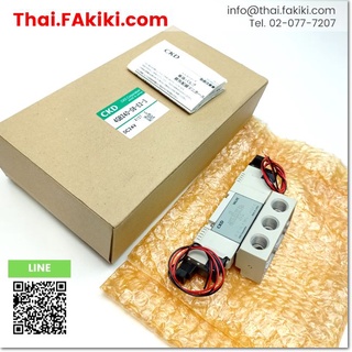 พร้อมส่ง,(A)Unused, 4GB240-08-E2-3 VALVE ,วาล์ว สเปค DC24V 5port RC1/4 ,CKD (66-004-125)