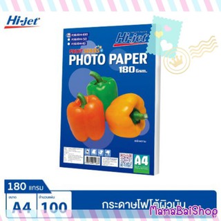 (100 แผ่น) กระดาษโฟโต้ A4 photo 180 แกรม @MamaBaiShop