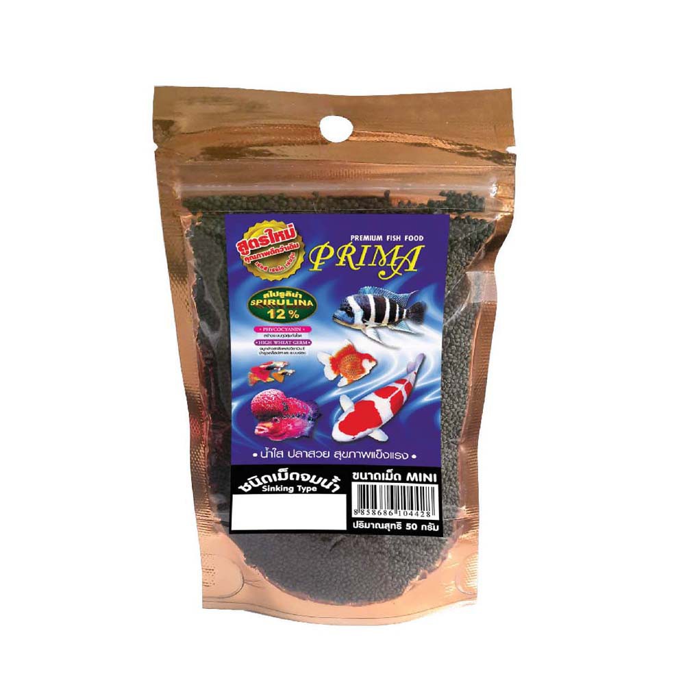 Prima อาหารปลาพรีม่า เม็ดจมน้ำ เม็ด 2 มม. ขนาด 2 ปอนด์ จำนวน 1 ถุง