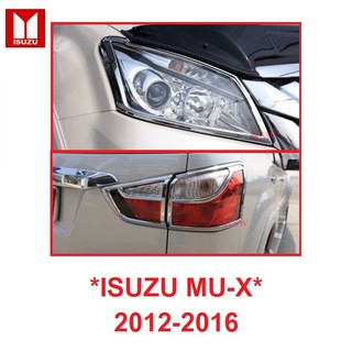 1ชุด ครอบไฟหน้า ครอบไฟท้าย Isuzu MU-X mu x 2012 - 2016 สีชุบโครเมี่ยม อีซูซุ มิวเอ็กซ์ ครอบไฟ ครอบไฟรถยนต์ แต่งไฟ