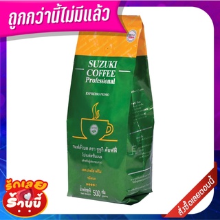 ซูซูกิ เอสเพรสโซ่พรีโม่ ชนิดบด 500 กรัม Suzuki Espresso Primo Ground Coffee 500g