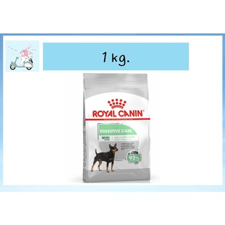 Royal Canin Mini Digest Care รอยัลคานิน อาหารสุนัข สุนัขโต พันธุ์เล็ก ดูแลระบบย่อยอาหาร ขนาด 1kg