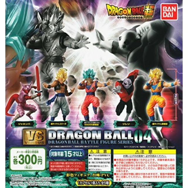 (ของแท้)Bandai Dragonball Super VS 04