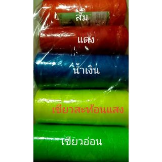 เชือกโปลีสี เบอร์6ขนาด200กรัม ราคา45ขาย35