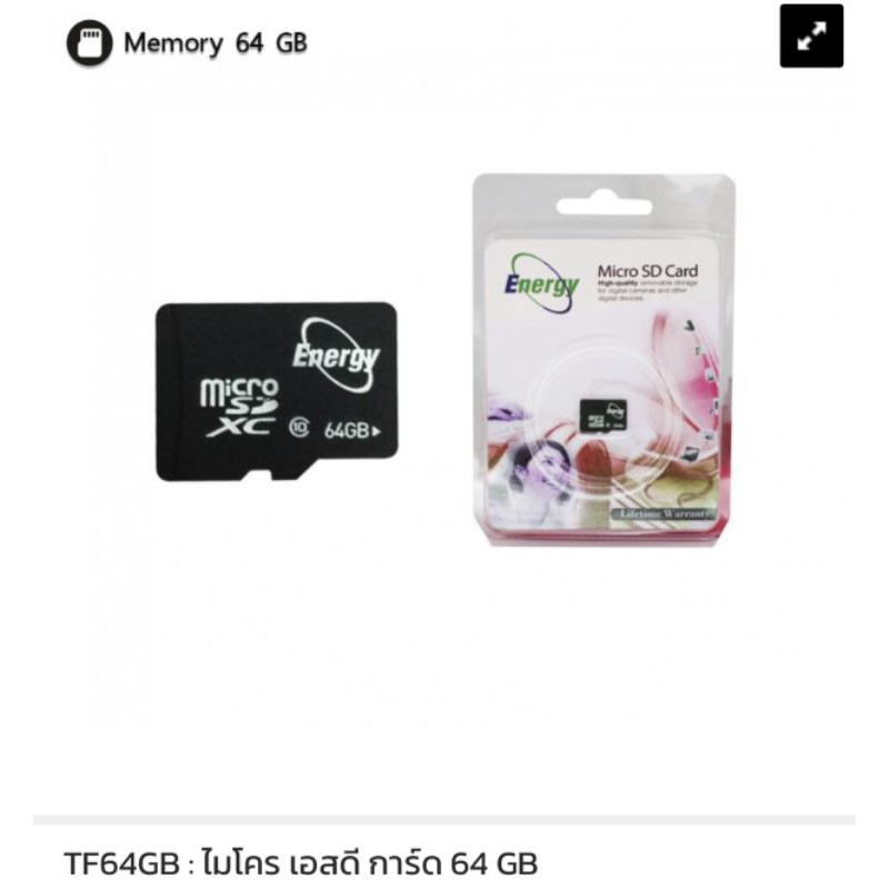 memory​ micro​ SD​ card(ความจุ64G)​ของ​ Energy