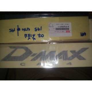 สติ้กเกอร์แผงข้าง D-MAX 07 ของ 4 ประตู สีเข้ม ติดกะบรถสีสว่าง
