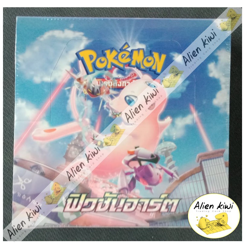 Booster Box  ชุด ฟิวชันอาร์ต การ์ดเกมโปเกมอน Pokemon TCG  ภาษาไทย