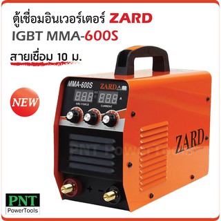 ZARD ตู้เชื่อม IGBT MMA-650S สายเชื่อม 10 ม. สองจอ LED บอกค่า ARC Force และกระแสไฟเชื่อม
สามปุ่ม เพิ่มระบบ Hot Start