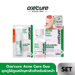 Oxecure Acne Care Duo ชุดดูโอ้ดูแลปัญหาสิวสำหรับผิวหน้า Acne Clear Potion 15ml + Facial Acne Lotion240 10ml