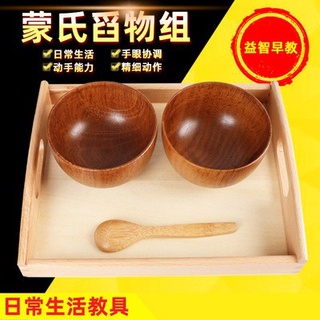 ✑Montessori teaching aid Montessori daily life toy wooden wooden scoop with plate bowl spoon early education teaching ai