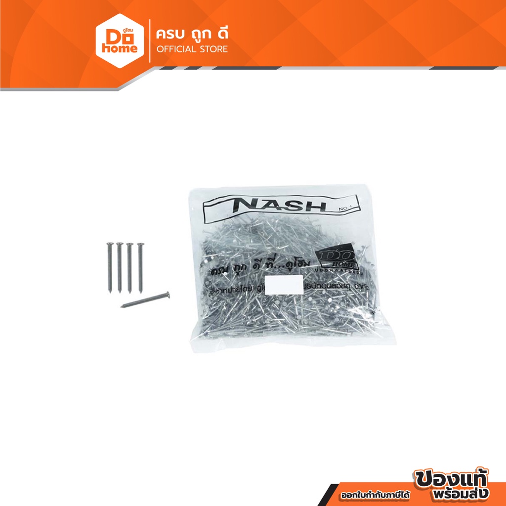 Dohome ตะปู 4 x 7 (บรรจุ 18 กก.) |E|