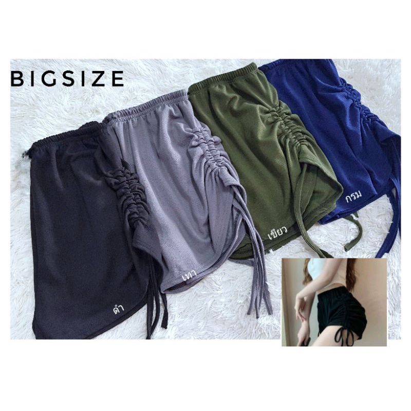 ดำมาเเล้ว กางเกงรูดข้าง งานไซสใหญ่ทางร้านผลิตเองค่ะ