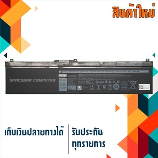 DELL battery เกรด Original สำหรับรุ่น Dell Precision 7530 7730 7540 7740 , Part # NYFJH