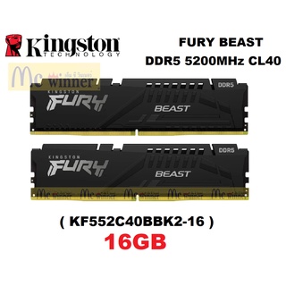 8x2/16GB KINGSTON FURY BEAST DDR5 (BLACK) (KF552C40BBK2-16) ประกันตลอดการใช้งาน