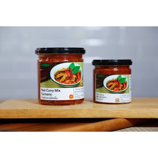 น้ำพริกแกงเผ็ดขมิ้น ขนาดกระปุก 500 กรัม