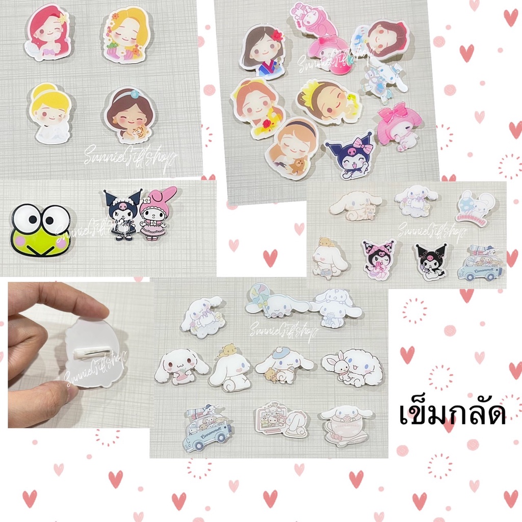 เข็มกลัด ติดกระเป๋า ลายการ์ตูน ***สั่งขั้นต่ำ 2ชิ้น นะคะ***