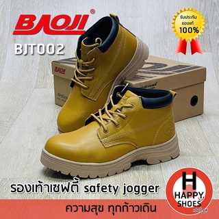 🚚ส่งเร็ว🚛ส่งด่วนจ้า ✨มาใหม่จ้า😆รองเท้าเซฟตี้ชาย BAOJI รุ่น BJT002 SAFTY SHOES หัวเหล็ก ทนทาน นุ่มสบาย