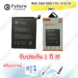 แบตเตอรี่ Battery Future thailand Xiaomi Redmi 6 Pro /mi a2lite (BN47) สินค้าคุณภาพดี พร้อมส่ง